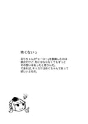 Post 11768045