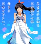 Post 10384559