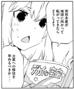 Post 10262360