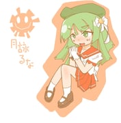 Post 3619122