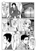Post 10817460