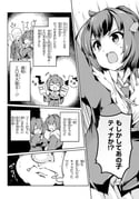Post 10236257
