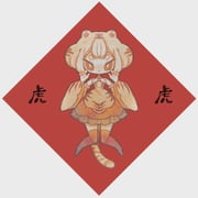 Post 11980820