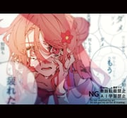Post 12329174