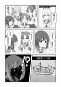 Post 2896729