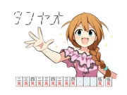 Post 11926544