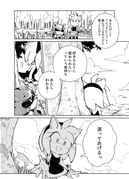 Post 8030040