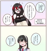 Post 12034470