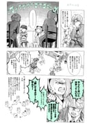Post 10767568