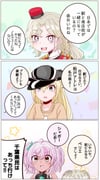 Post 11210688
