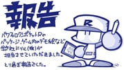 Post 10456232