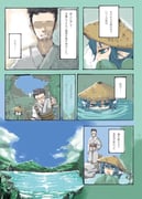 Post 2177287