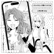 Post 12069197