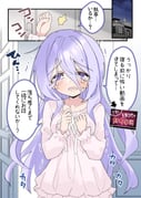 Post 12079102