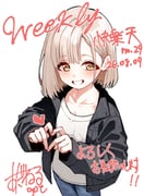 Post 11956705