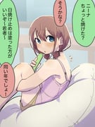 Post 11927654