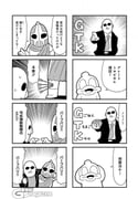 Post 3069840
