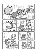 Post 7006504