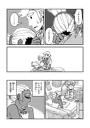 Post 12254765