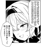 Post 12237580
