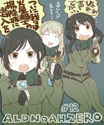 Post 12282421