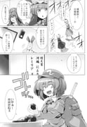 Post 7370597