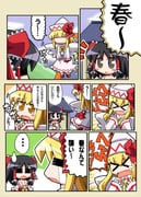 Post 11057739