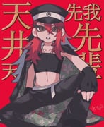 Post 8015699
