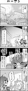 Post 10357959