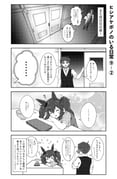 Post 10988250