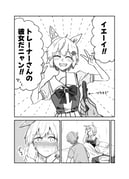 Post 11537369