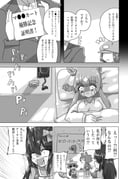 Post 9620223