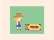 Post 8382179