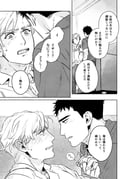 Post 7970392