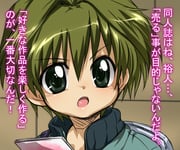 Post 546526