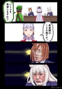 Post 4669639