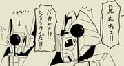 Post 2391803
