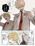 Post 8650567