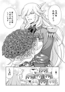 Post 3910431