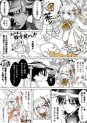 Post 12165716