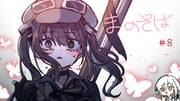 Post 12094290