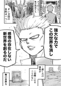Post 5096440