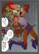 Post 9797504
