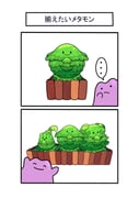 Post 11051078