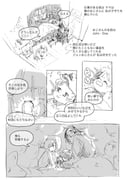 Post 11727448