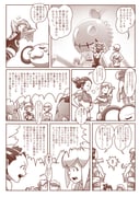 Post 12070160