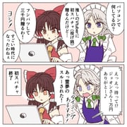 Post 4086333
