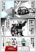 Post 9908465