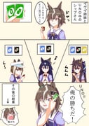 Post 11004866