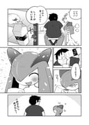 Post 7697781